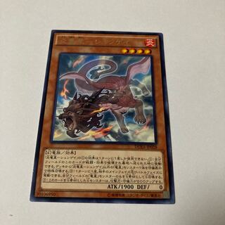 Fire Dragon Star - Shungei Rare JP028