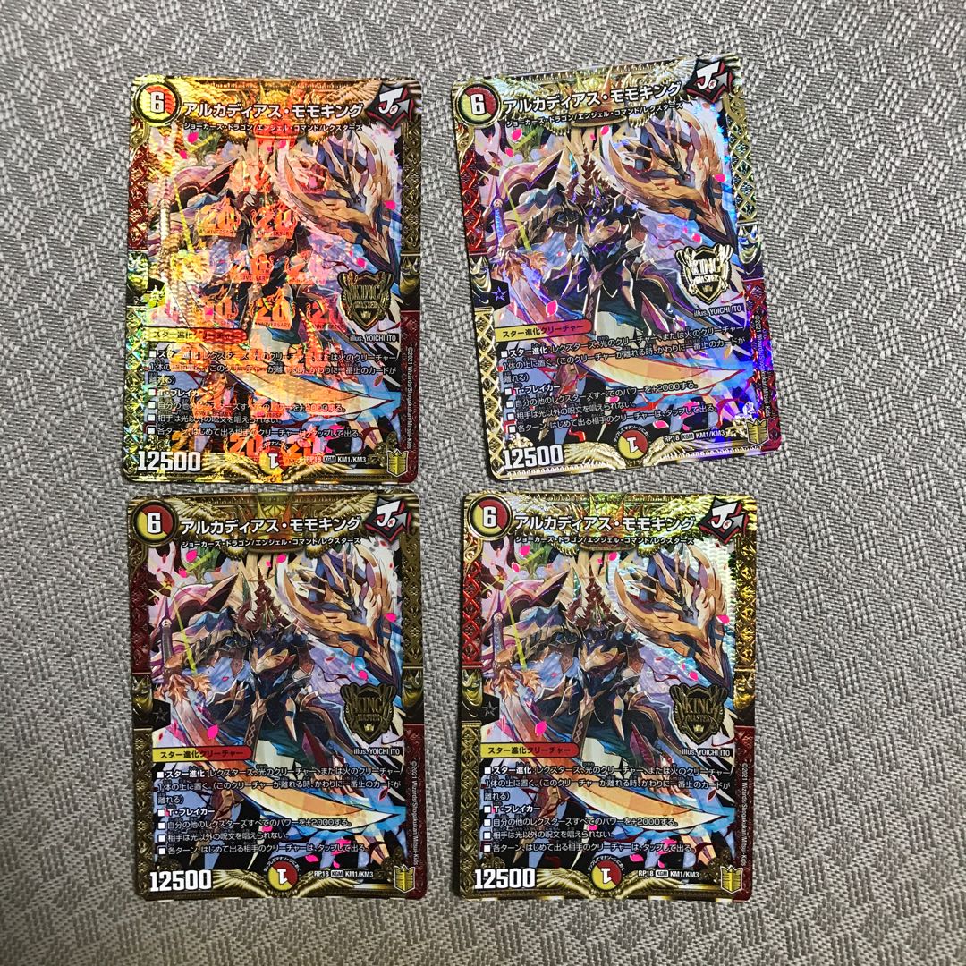 Arcadian Momo King 4 sheets