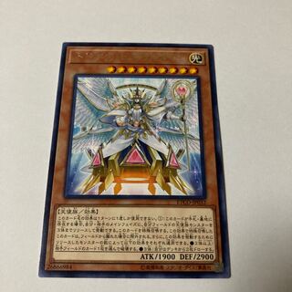Trias Hierarchia rare JP032