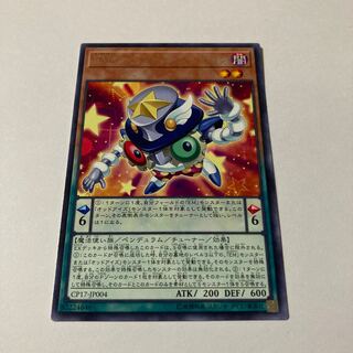 Performapal Odd-Eyes Synchron rare JP004