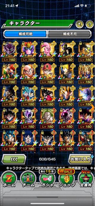 ドッカンバトル5年間引退データ