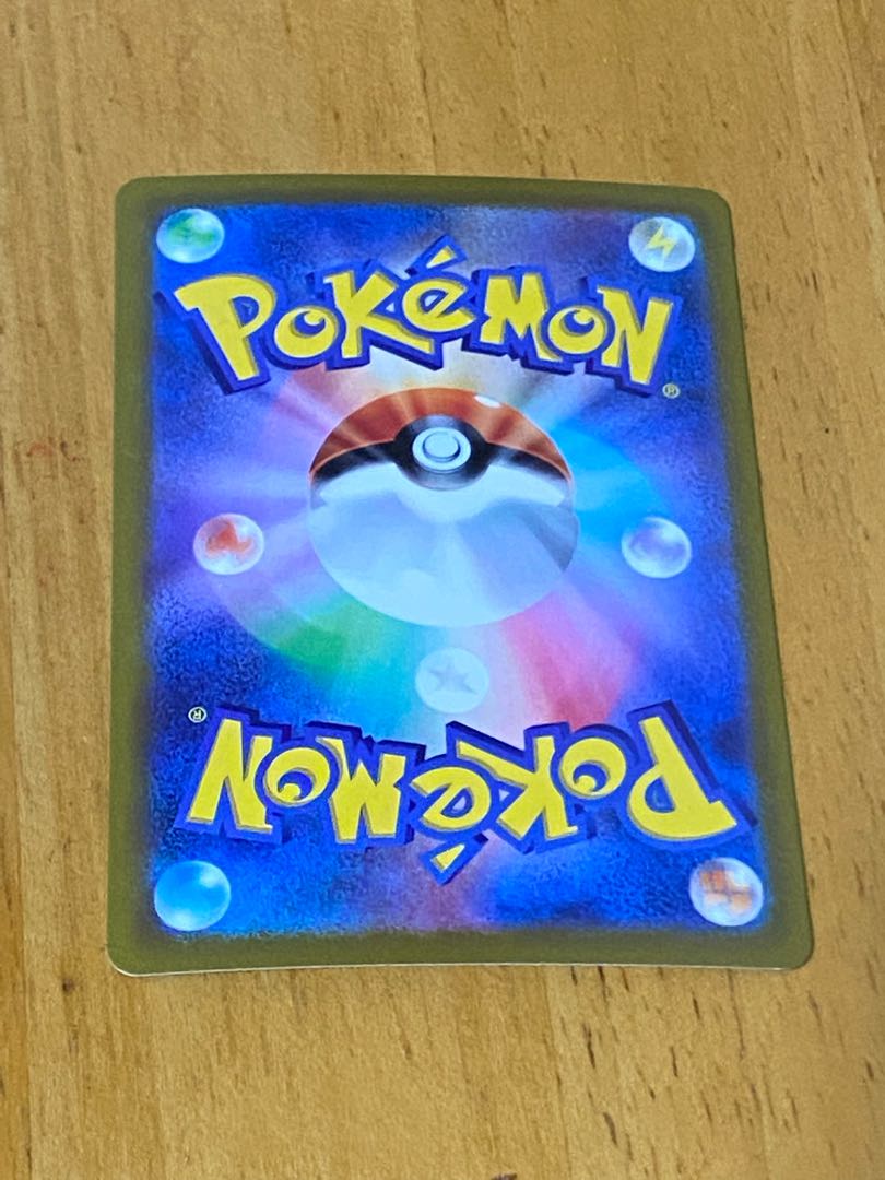 Professor's Research (Professor Magnolia) [Dr. Willow] SR 082/071