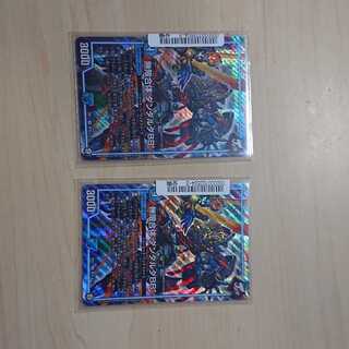 ダンダルダ BB 2枚