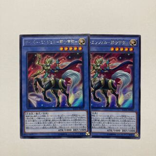 サイバー・エンジェル-那沙帝弥- レア JP036