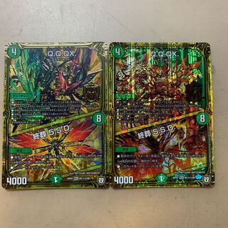 キュラックス 絵柄違い2枚セット