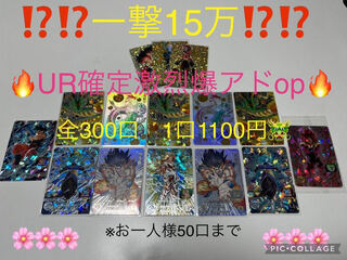 50p exclusively for Mr. Brori