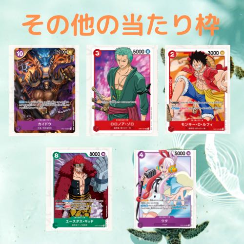 No 2 ワンピースカードの通販 Umikame Shop Magi トレカ専用フリマアプリ