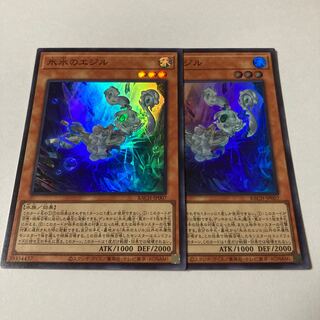 Egil of Ice Water Super Rare JP007