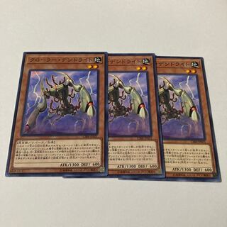 Krawler Dendrite Normal JP021 1枚