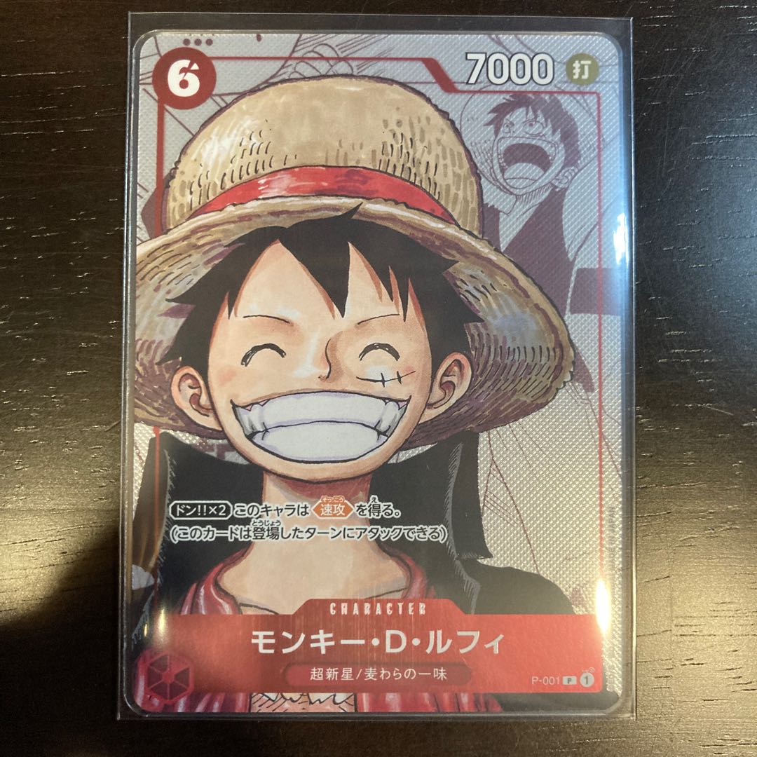 25th Anniversary Luffy