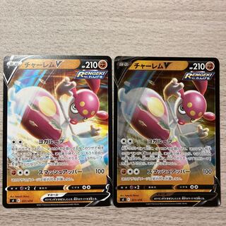 Special Price] MedichamV (Kira) S-TD 221/414 2pcs.