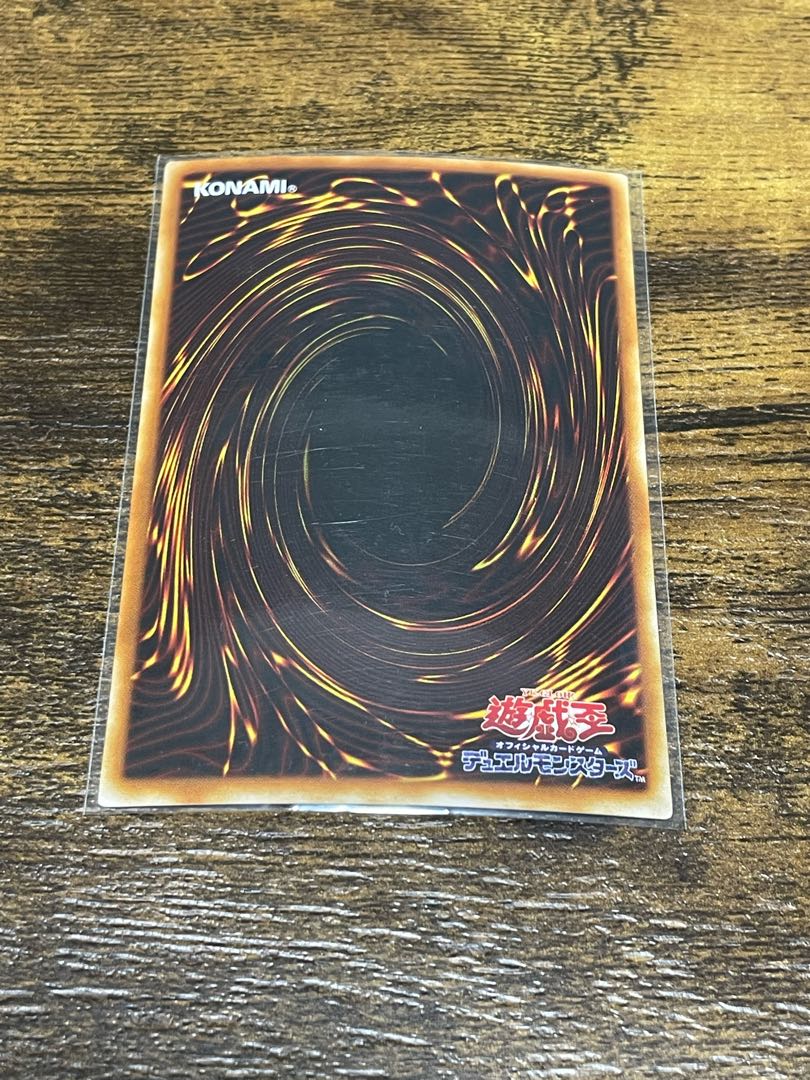 Yu-Gi-Oh! Dragon Master Knight Master of Dragon Knight Secret