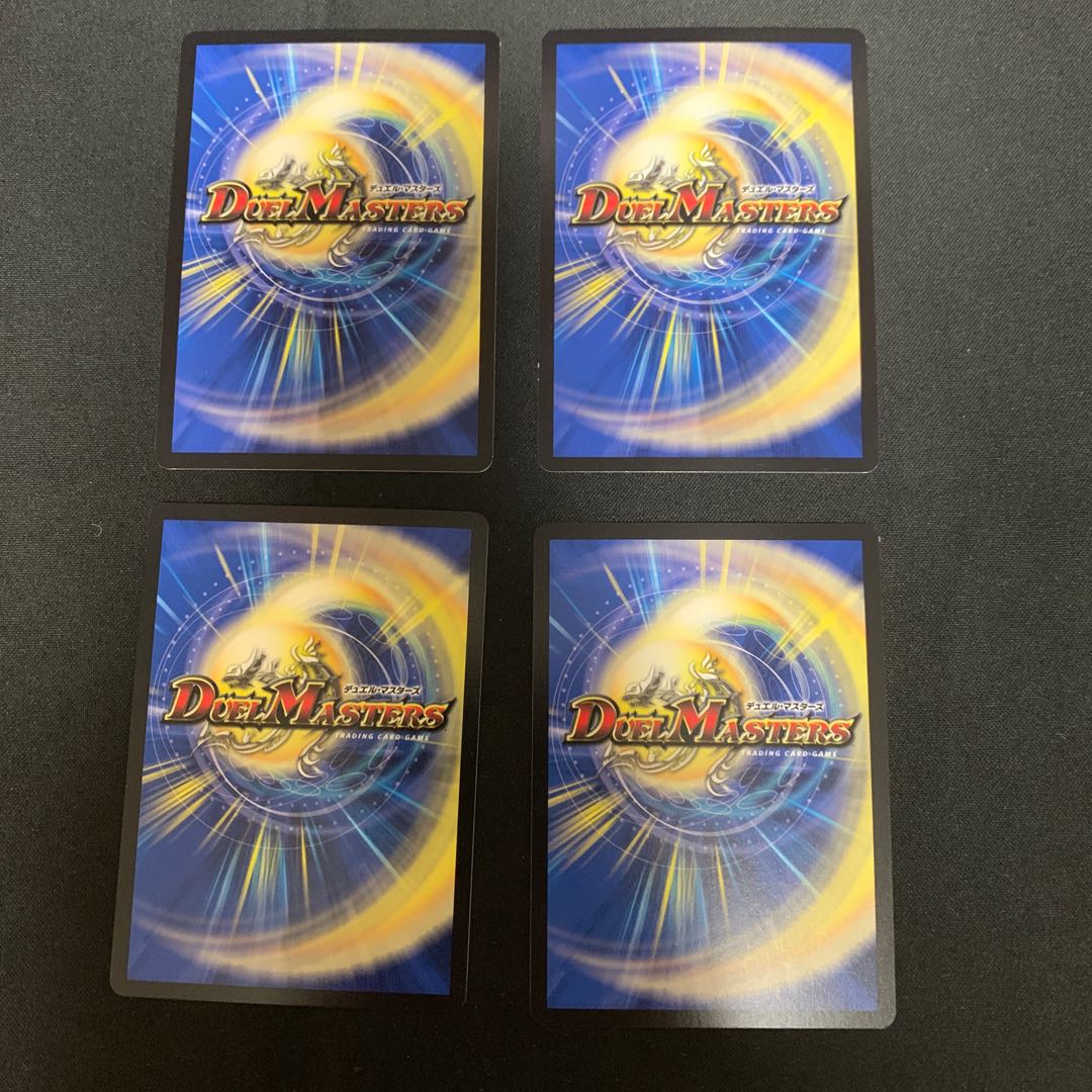 Life Soul Transfer C 99/100