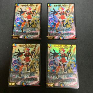 The child is a dainty SE4/SE10