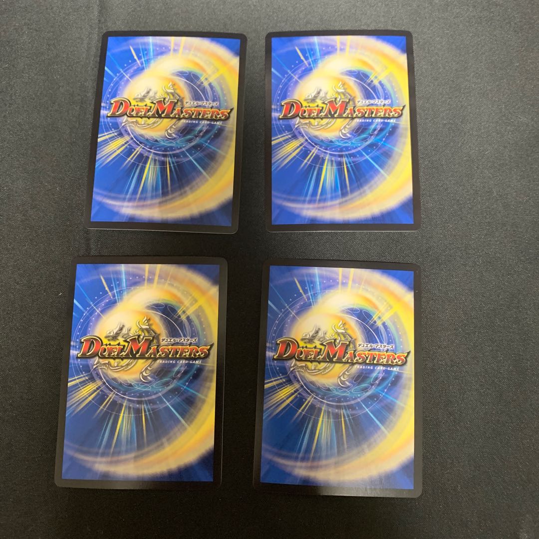 The child is a dainty SE4/SE10