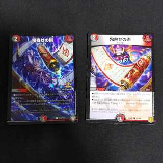 art of drawing one's enemy away from one's home