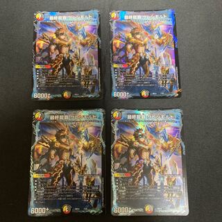 Final Ryuha Glen Malt 7/25