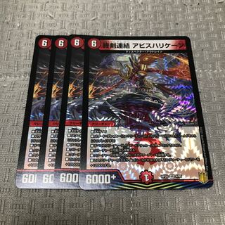 End Sword Consolidated Abyss Hurricane VR 4/95