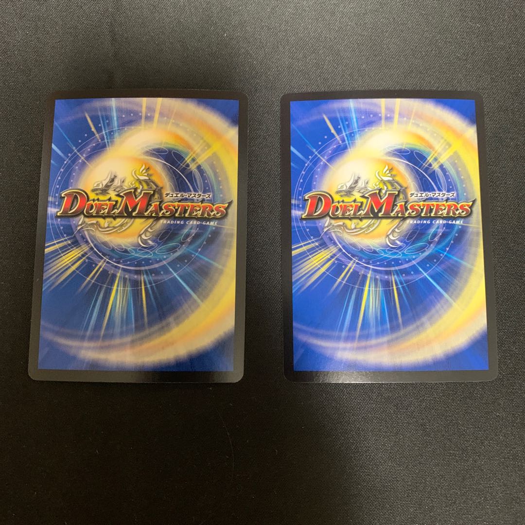 ダイナボルト <ドギラ.Star> SR S5/S11