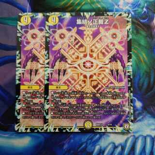 Gathering No Shojo Z 5/14