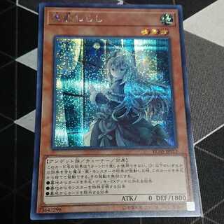 屋敷わらし 絵違い シク