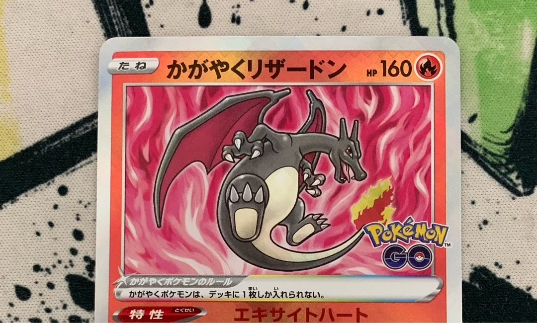 Kagayaku Charizard [state S] price reduced