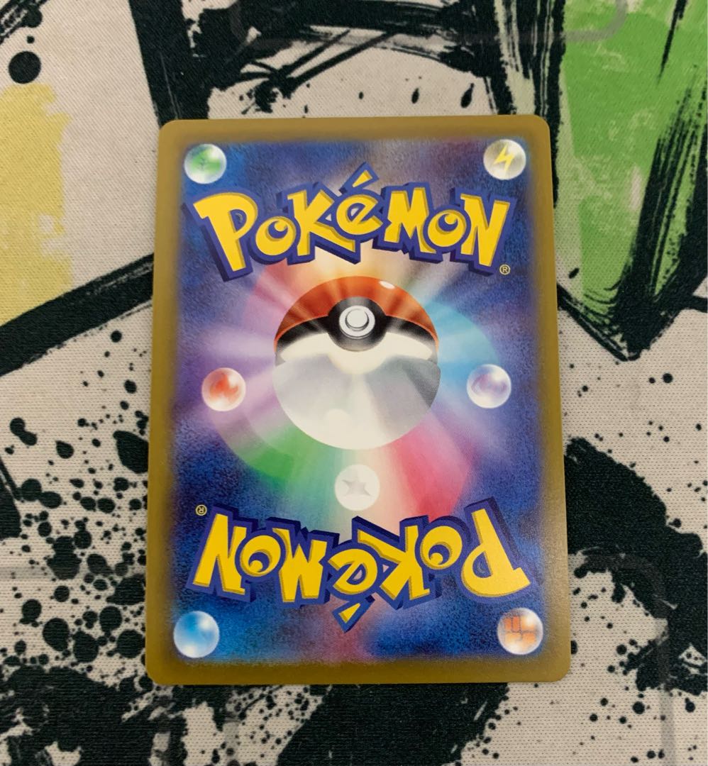 Kagayaku Charizard [state S] price reduced