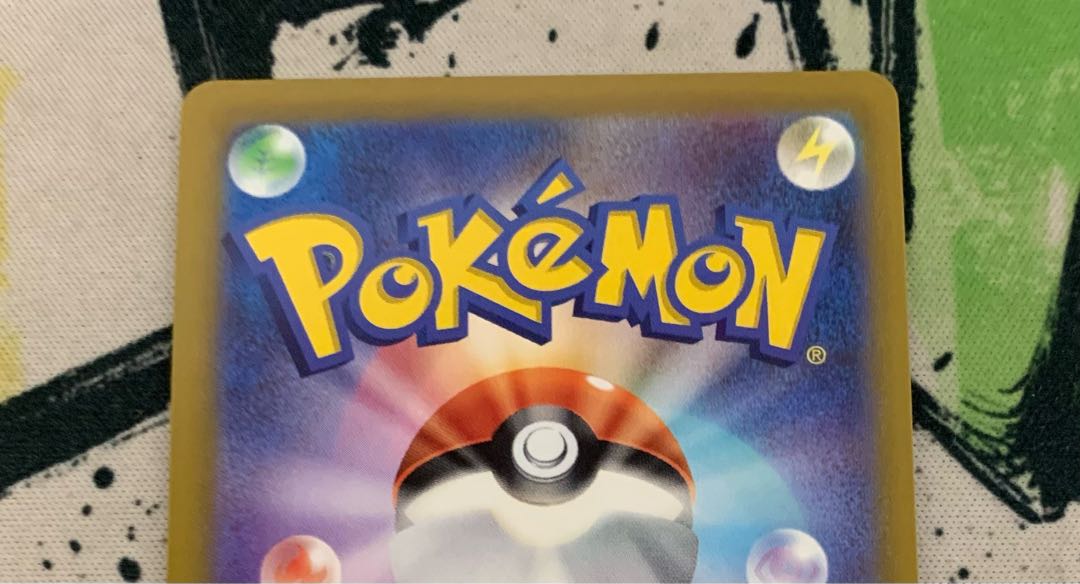 Kagayaku Charizard [state S] price reduced