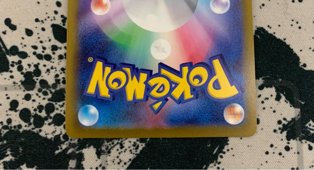 Kagayaku Charizard [state S] price reduced