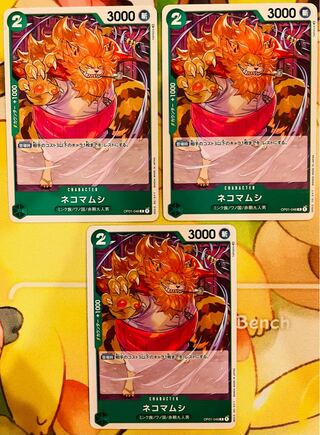 Catmouse OP01-048 3 sheets