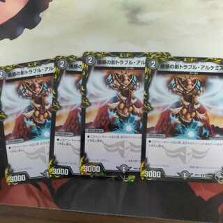 Spark Chemist, Shadow of Whim (20th Black Treasure) R-foil T10/T20