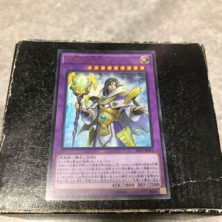 Dante, Pilgrim of the Burning Abyss Ultra Rare JP013