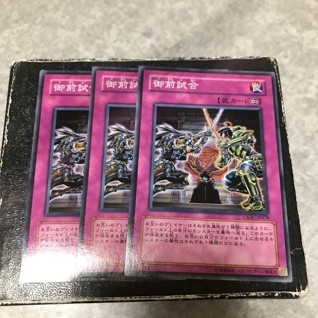 Gozen Match 3 Normal