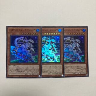 BEARACTI - Mikpora Super Rare JP027