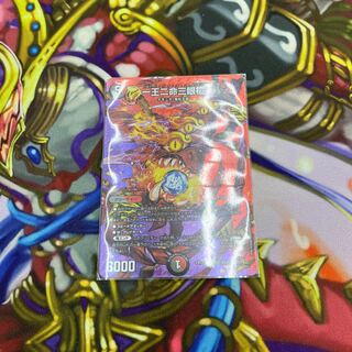 One King Two Lives Three Eyes Spear SR Psychic37/Psychic40[2020].