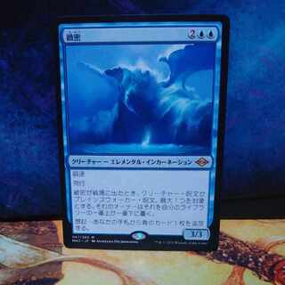 【MTG】緻密 foil  ボーダレス　日本語　3枚 ミントモール / MINT GAMES MTG(東日本橋) / 【MH2】【ENG