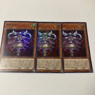 時械巫女 スーパーレア JP040 1枚