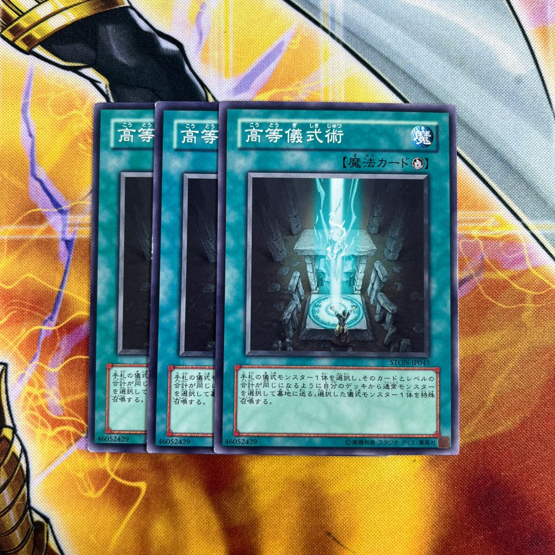 Advanced Ritual Art Normal