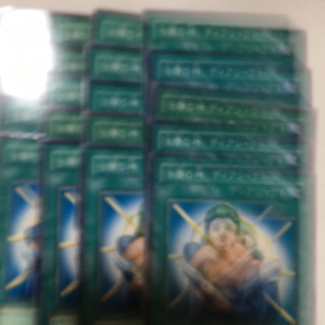 20 cards of Dianeketo, God of Remedy, King of Games