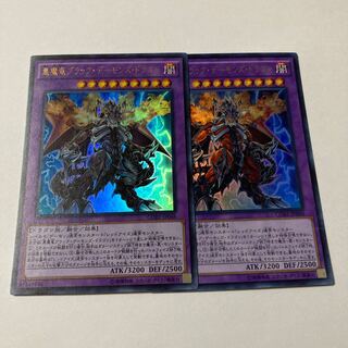 悪魔竜ブラック・デーモンズ・ドラゴン」の激安通販 | magi