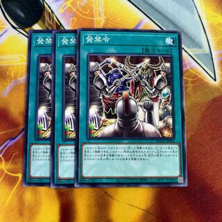 Injunction Order Normal JP063