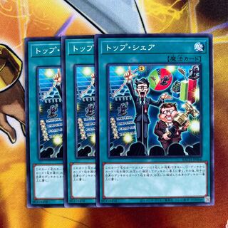 Top share Normal JP064