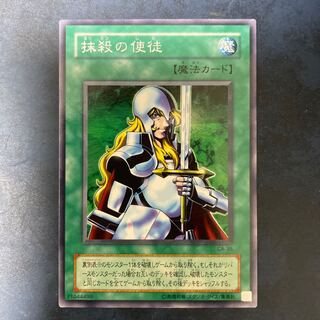 Nobleman of Crossout 字レア 2期