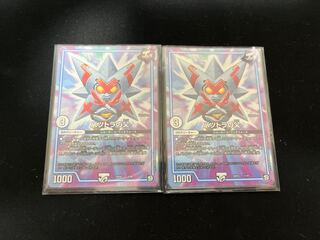 Father of Batsutra 2/20