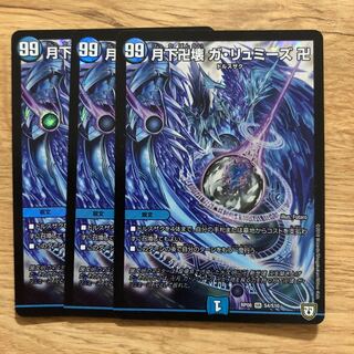 Ga-Lumise Manji-Break Ga-Lumise Manji SR S4/S10