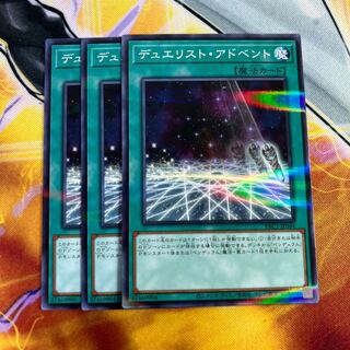 Duelist Alliance parallel normal JP044