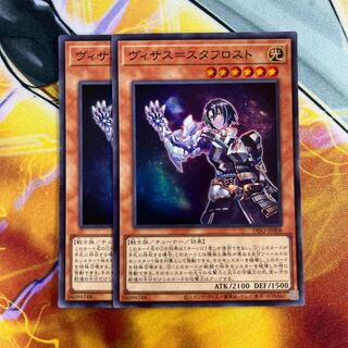 Visas-Stough Disappear Super Rare JP008