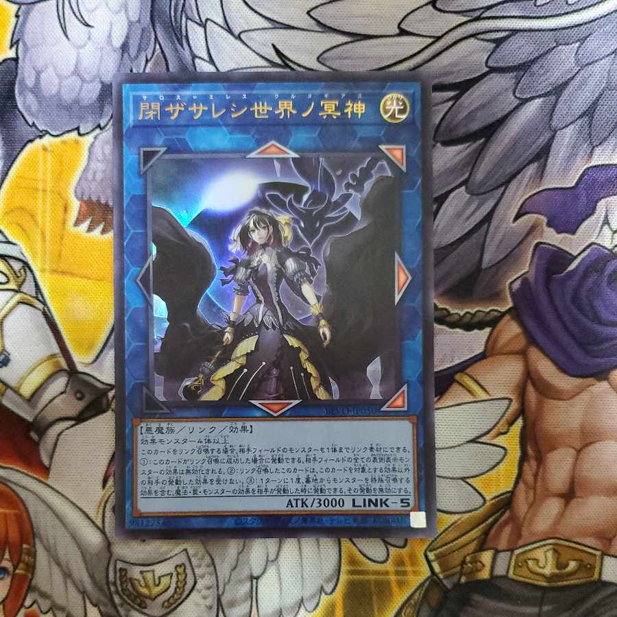 Underworld Goddess of the Closed World Ultra Rare JP050