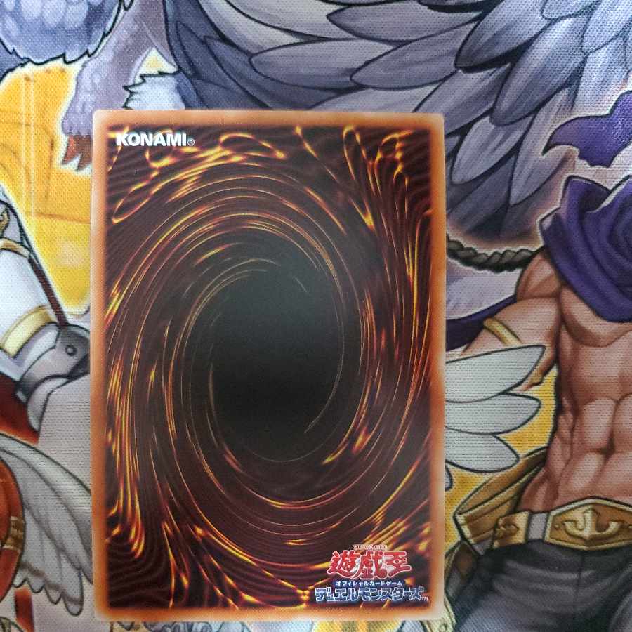 Underworld Goddess of the Closed World Ultra Rare JP050