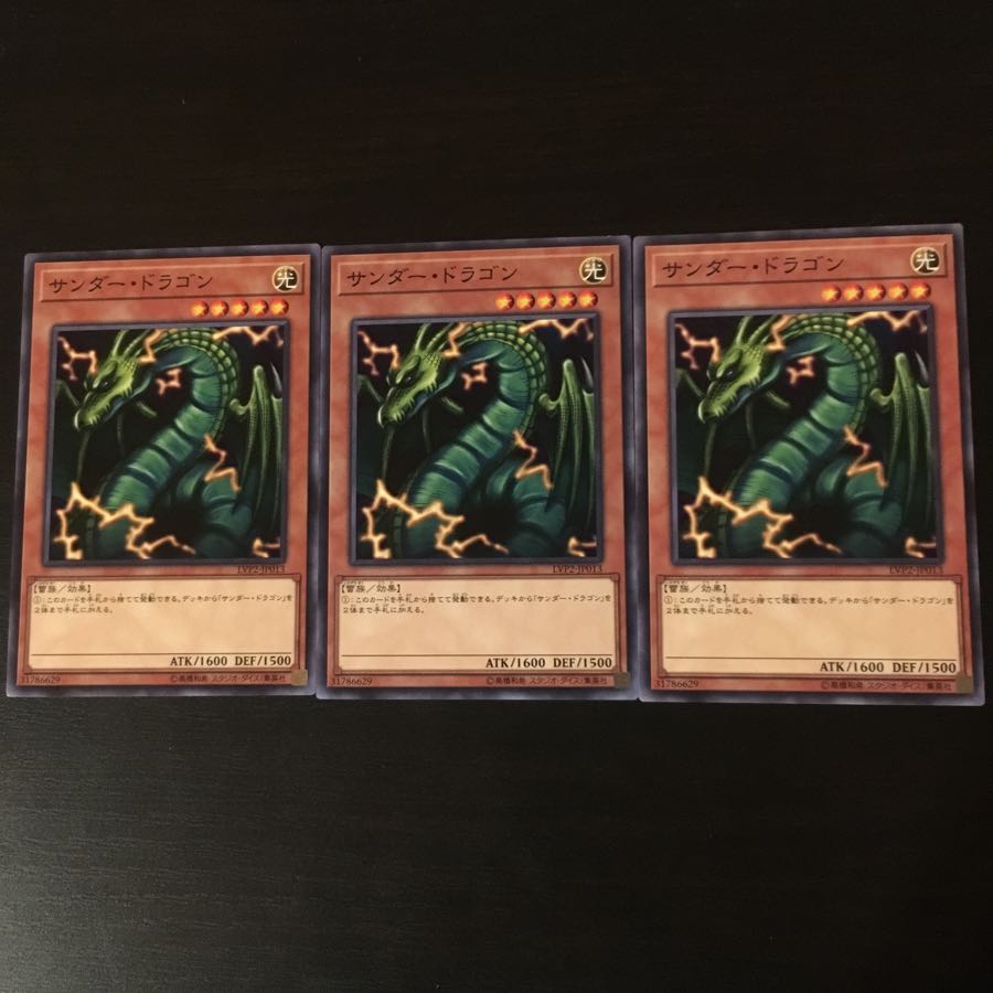 Zapdos Dragon 3 pieces
